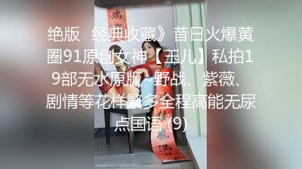 ㊙️核能重磅㊙️毛子哥高能调教约啪00后娇羞女神