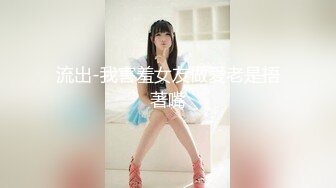 骚货上场，益达眼里只有她