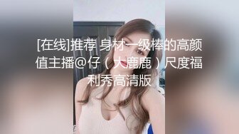 SWAG 跟学长去露营结果下面也搭帐篷了 Daisybaby