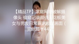 【极品骚货??反差婊骚母狗】约炮大神『梦杰』新开发母狗『沫儿』颜值顶级 黑丝美腿 舔鸡啪啪 奶子翘 逼粉嫩 极品双飞