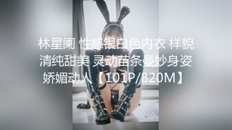 STP24540 麻豆传媒 MKYHS-003 催情民宿 被水电工修理的啊啊叫 苏清歌 VIP2209