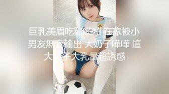 【淫亂人妻】2位淫妻3P群P輪番內射3位孕婦露出自慰福利合集 清純的外表下隱藏著一顆騷動的心