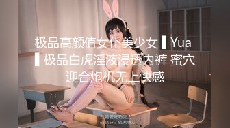 MD-0192_女優面試員邁向女優性技考驗官网徐蕾