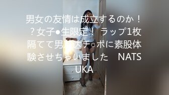 《母子乱伦》趁着中午家里没人还是忍不住冒险和妈妈打一炮 开始不同意但是一摸就像换了个人一样