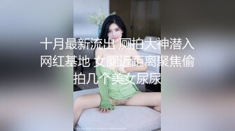 偷窥小情人啪啪