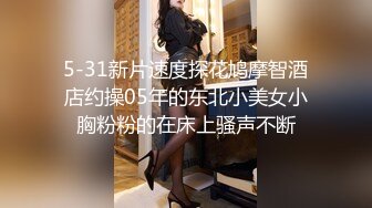 先约肉嘟嘟丰满小美女竟然不想操这类型的，又约了个连衣黑丝妹子揉逼吸鸡巴啪啪猛插猛操