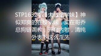 國產AV 扣扣傳媒 91Fans FSOG089 青春女友感體驗 冉冉學姐