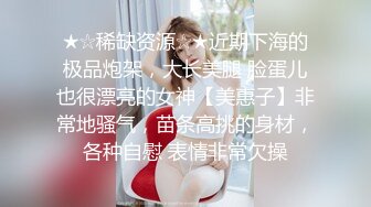 饥渴难耐的东莞小脒