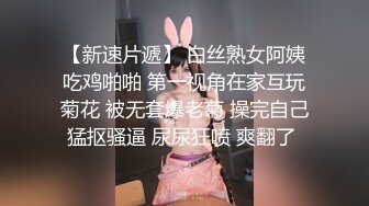 ?淫娃御姐? 极品爆乳鲜嫩美穴貌美尤物▌苏美奈▌家政女仆的肉体服务 肏到羞耻喷汁 极射中出鲜嫩美穴