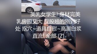 最新多位美女少妇极端贴B盗摄，B眼和BB离你只有一厘米