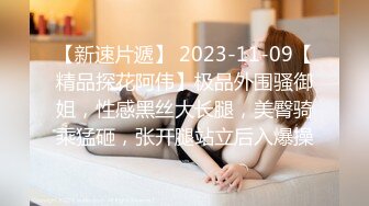 【王者探花】3000一炮，约操大圈女神，这屌丝真有耐心，极品美乳，舍不得撒手一直捏