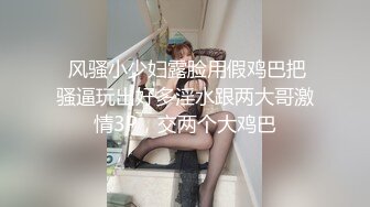 ❤❤韵味十足极品美少妇，在家发骚疯狂自慰，大黑牛震骚逼，吊带短裙，边震边揉奶，一脸淫骚