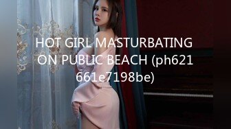 HOT GIRL MASTURBATING ON PUBLIC BEACH (ph621661e7198be)