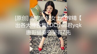 偷内裤被发现却被女主人拉去打炮