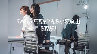 女朋友去洗浴中心松骨，技师穿黑丝勾引我❤️没办法，只能拿女朋友发泄一下，全程不敢叫出声！陌生环境紧张刺激！