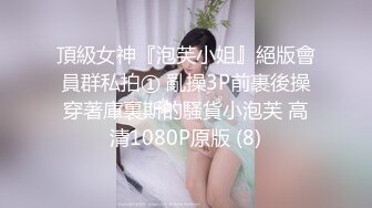 ★☆丝袜美腿★☆极品网红母狗 ▶美杜莎◀ 最新露出群P付费福利，狠操 两个多小时超长