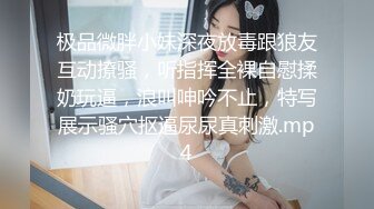 濮阳大战人妻