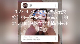   绿意盎然 海角侄子爆肏嫂子12.0 家里没人厨房戏弄嫂子 欲迎还拒高潮N次肏失神 灶台迎击内射真过瘾