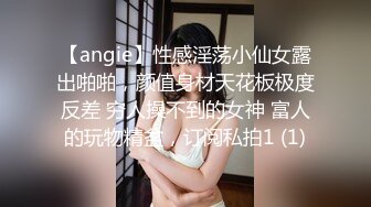 坐标杭州萧山区 【淫乱眼镜娘】大二学生妹勾搭技师约炮网友，主动要求按摩屁屁和粉嫩酥胸，嫩的出水近距离拍摄小穴里面的粉红肉肉