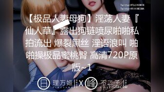 ✿极品女同事✿露脸才是王道公司性感女同事极品大长腿开档黑色魔鬼身材白虎粉逼多体位蹂躏爆草美腿尤物极度淫骚