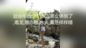 【百度云泄密】高颜值大二学妹和富二代男友酒店啪啪啪遭曝光 (1)