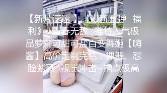 辣椒原创 HPP-0032 猥琐眼镜哥用裸照胁迫强奸巨乳妹-啤儿