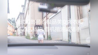 台湾第一女优吴梦梦 跨越生死情欲夜