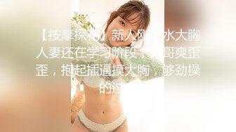 崔情 谜药你要的我都有+维:禁止内容