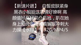 极品爆乳蜜桃尤物 润滑液淋湿欲体 挑逗爱抚娇躯血脉喷张 勃起只需0.01秒 诱人嫩鲍裂缝蜜臀想入非非