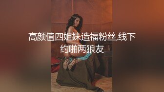 百度云泄密 广州某大学美女校花与男友激情啪啪流出