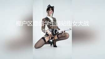 星空传媒 XK8115 养女复仇夫妻狼狈为奸 强奸养女