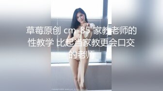 清純卡哇伊18蘿莉嫩妹，吊帶透視裝黑絲，翹起美臀擺弄特寫，跪着給小男友口交