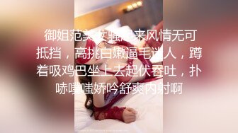 ★☆『极品尤物❤️勾人小妖精』★☆“带上狗链就是你的小母狗哦”清纯小仙女化身勾魂迷人小妖精 极品美人胚反差婊 又骚又纯