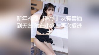 【自制字幕系列】 高颜值极品身材牛仔裤大奶妹子 舔奶口交抬腿侧入猛艹，摸奶后入抽插不停--4K字幕版