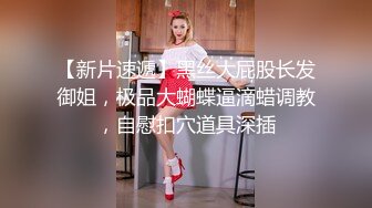 露脸COSER极品反差婊『小余』秀萝套图+自慰视频 视角效果非常给力 妹子属于耐看型 越看越顺眼