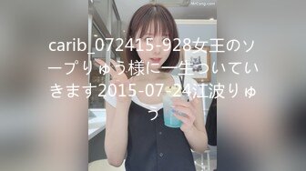 STP29724 推荐！梦中情人~童颜女神~【京鱼儿】道具肛塞~户外露奶再次出山，惊艳全场 VIP0600