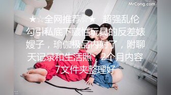 『仙仙桃』洛丽塔裙坐椅子定制私拍 唯美清纯反差 超嫩性感白虎穴水晶棒紫薇插出白浆 白丝萝莉小公主超可爱