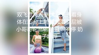 9月流出U精品大作极品豪乳网红嫩妹伊娃饥渴难耐销魂自摸男友下班回来赶忙拉过来打一炮又骚又主动