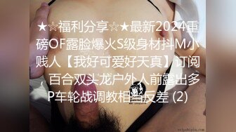 老婆被人操怀孕  绿帽奴献妻 看着老婆被绿主操到怀孕了