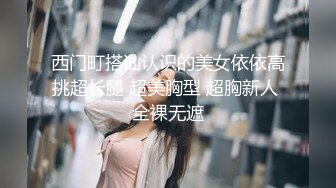 【新片速遞】曾经暗恋的大学美眉终于被带到酒店 很害羞 衣服都不好意思脱光捂着通红的脸 只能粉内内拉个边操了 