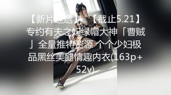 ✿唯美清纯小仙女✿奶油肌肤坚挺白嫩美乳 每一寸肌肤都是荷尔蒙，极品翘臀被骑着狠狠插入 每一次都直达花芯！