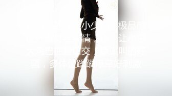 香蕉視頻傳媒 XJX0160 下藥迷奸JK學妹 小熊奈奈