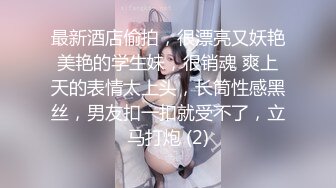 潜入商场女厕拍了一个小嫩B，出来的时候刚好碰到这对夫妇 这眼神是要杀人呐！