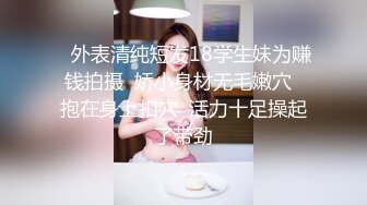 眼镜男约了个蓝衣妹子酒店TP啪啪，连体情趣网袜黄狗撒尿姿势舔蛋猛操