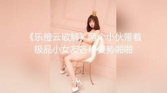 后入2楼女邻居