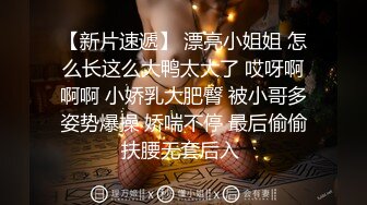 宅男必备！微博可盐可甜女神福利姬【萌小兔】收费群福利，道具紫薇户外调教啪啪，美女背后总会有个男人征服她 (2)