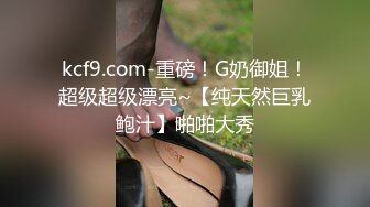 超萌极品可爱网红美少女▌小晗喵 ▌猫耳女仆让我来品尝主人的肉棒吧~ 幻想主人肉棒入侵 AV棒蹂躏嫩穴