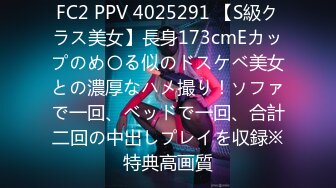  高跟黑丝伪娘 你就是个骚货 叫大点声 不行外面听到 被金主爸爸我套操骚逼 爆吃精