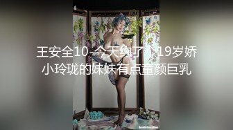 【重磅】人气约啪大神【jojo】9月10月付费群更新 4女主