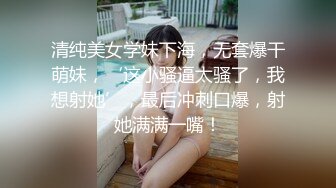 小姐姐深喉到快受不了了